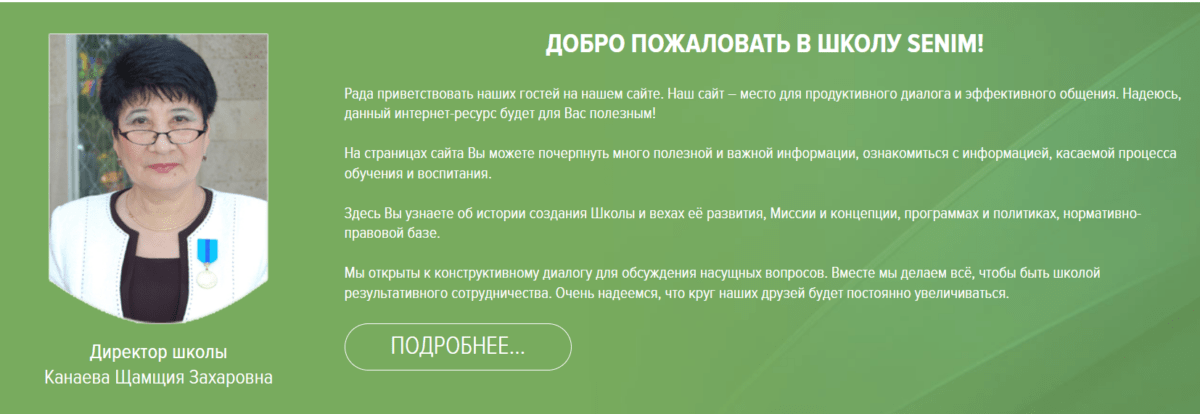 ������� ���� ����� �����������: ��� ������ ������ � ���� �������� �������� ������-���������