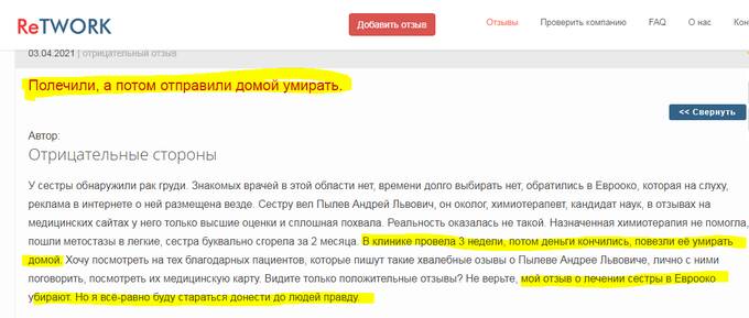 �������-������ &laquo;��������&raquo;: ������ ������������� ������� ��������� ������� ���� �� ����