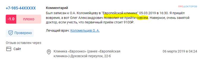 �������-������ &laquo;��������&raquo;: ������ ������������� ������� ��������� ������� ���� �� ����