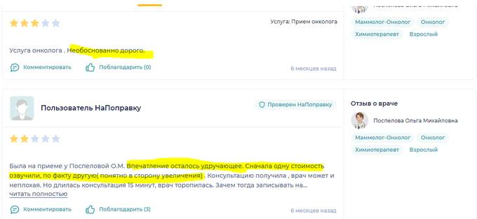 �������-������ &laquo;��������&raquo;: ������ ������������� ������� ��������� ������� ���� �� ����