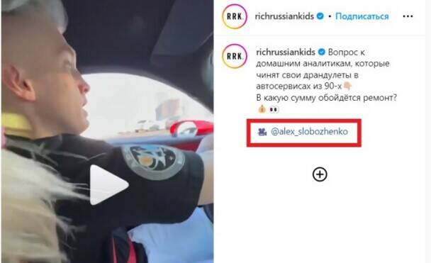 ��������� ���������� � &laquo;���������&raquo; ���