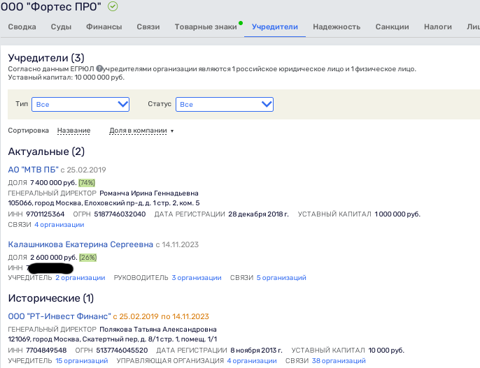 ������������ ����� ����������: ���-���� ��������� ������ ������������