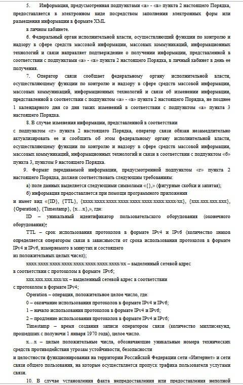 ������������ ������ ������� �� ��������� ������ ����������