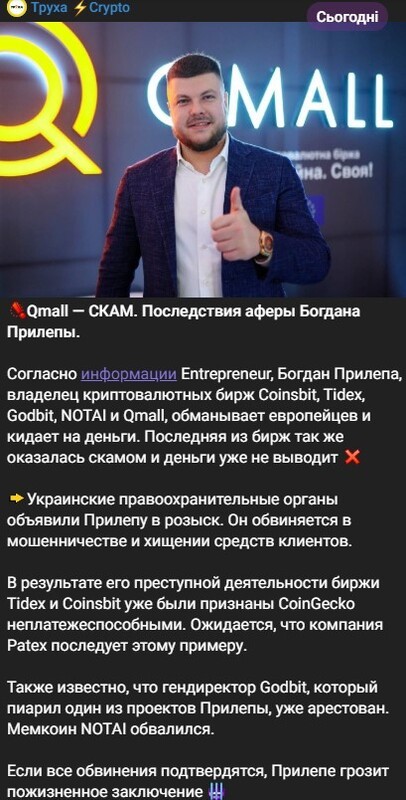 11.12.2024-� ekideeixqieuant qhxidiqxkiqekrps