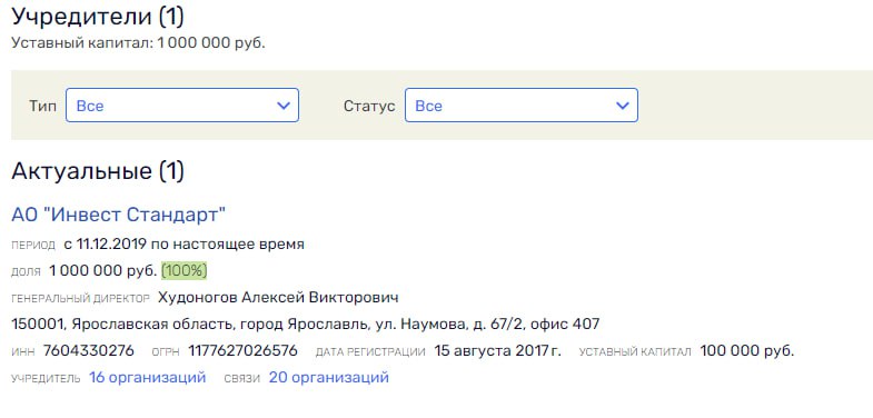 �������� "��������" ���������� ��������� � ������