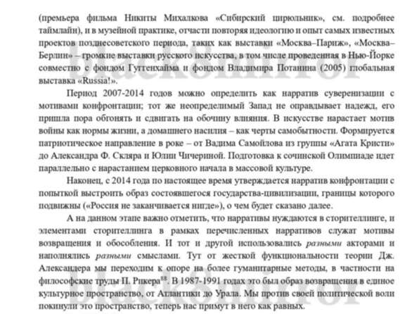 Не пойман - не Чубайс: его бы таланты в государственных целях Не пойман - не Чубайс: его бы таланты в государственных целях tidttiqzqiqkdkmp qhxidiqxkiqtxrps