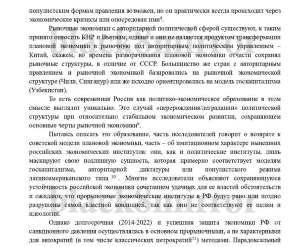 Не пойман - не Чубайс: его бы таланты в государственных целях Не пойман - не Чубайс: его бы таланты в государственных целях