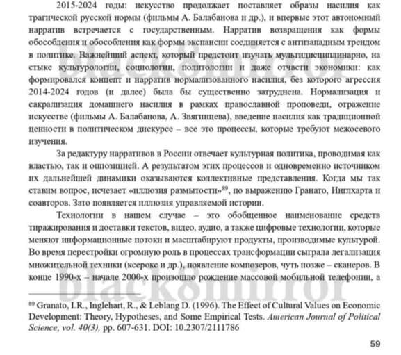 Не пойман - не Чубайс: его бы таланты в государственных целях Не пойман - не Чубайс: его бы таланты в государственных целях