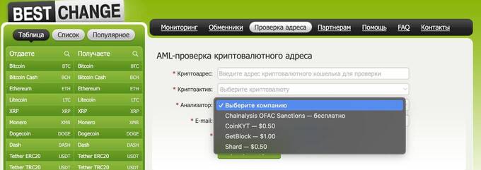 Garantex ���������� ������� ��� �������� ��� ������������������ tidttiqzqiqkdkmp tidttiqzqiqkdatf qhxidiqxkiqxtrps