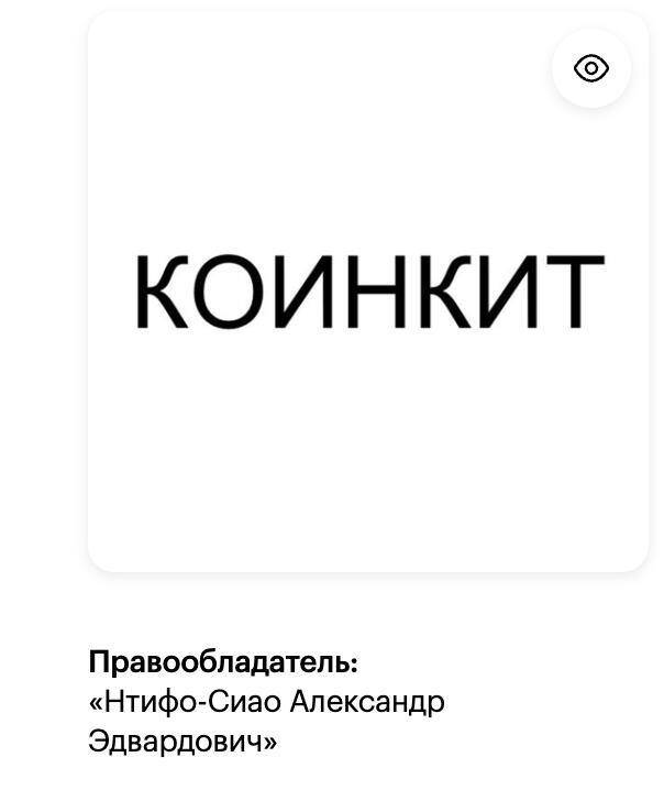 Garantex ���������� ������� ��� �������� ��� ������������������